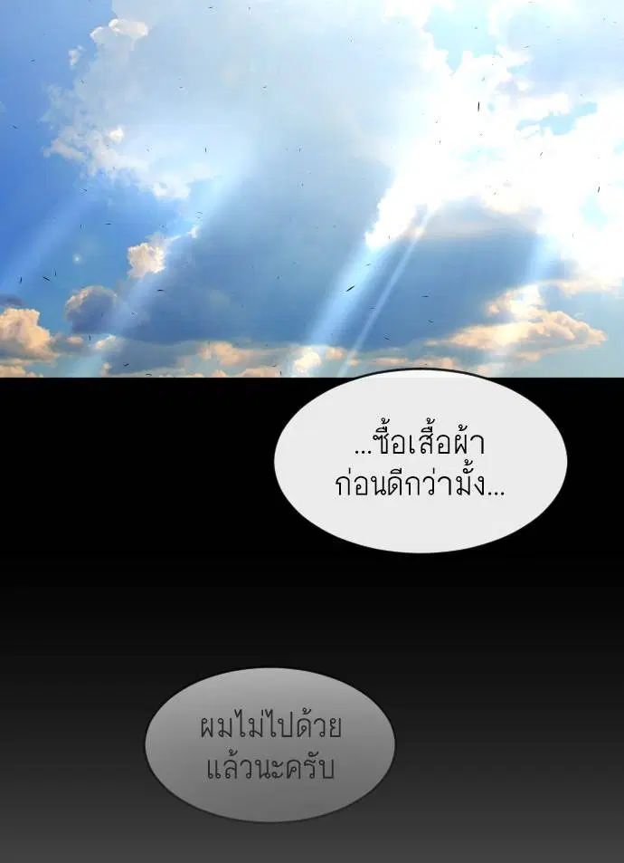 หน้า 63 จาก 209