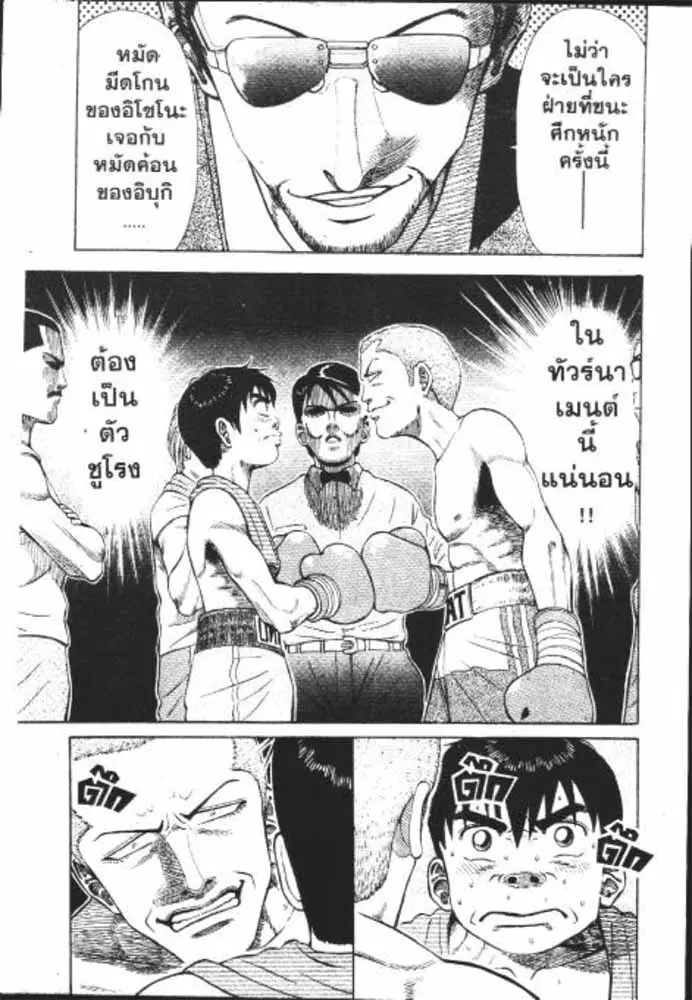 หน้า 4 จาก 29