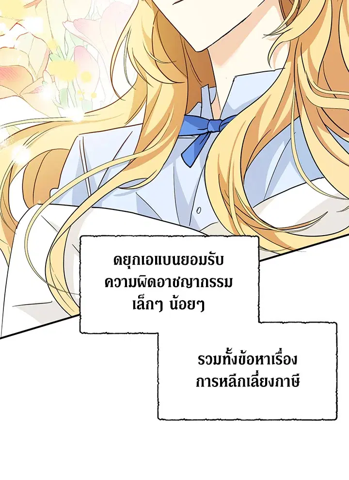 หน้า 17 จาก 115