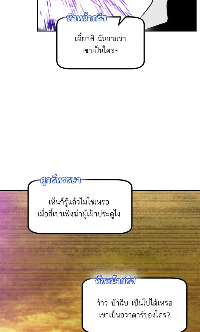 หน้า 5 จาก 100
