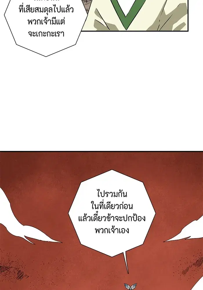 หน้า 52 จาก 110