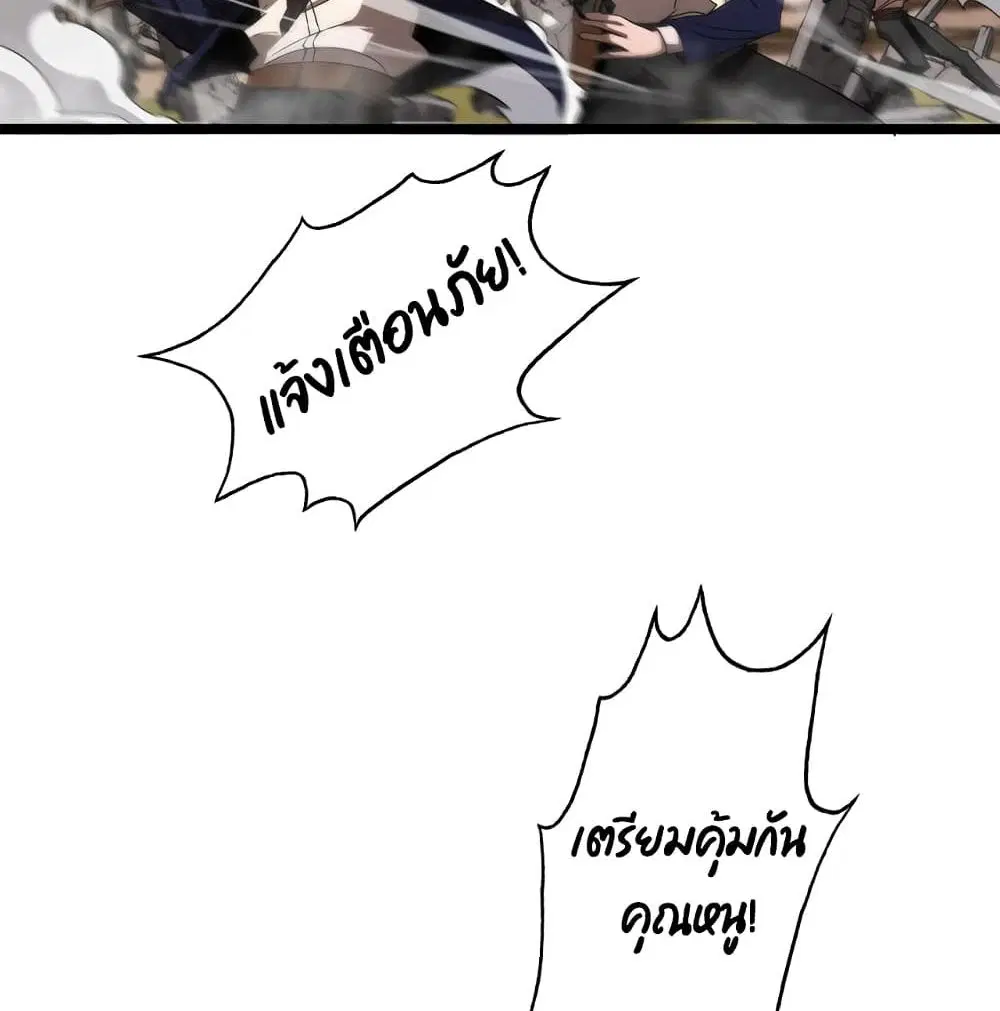 หน้า 41 จาก 92