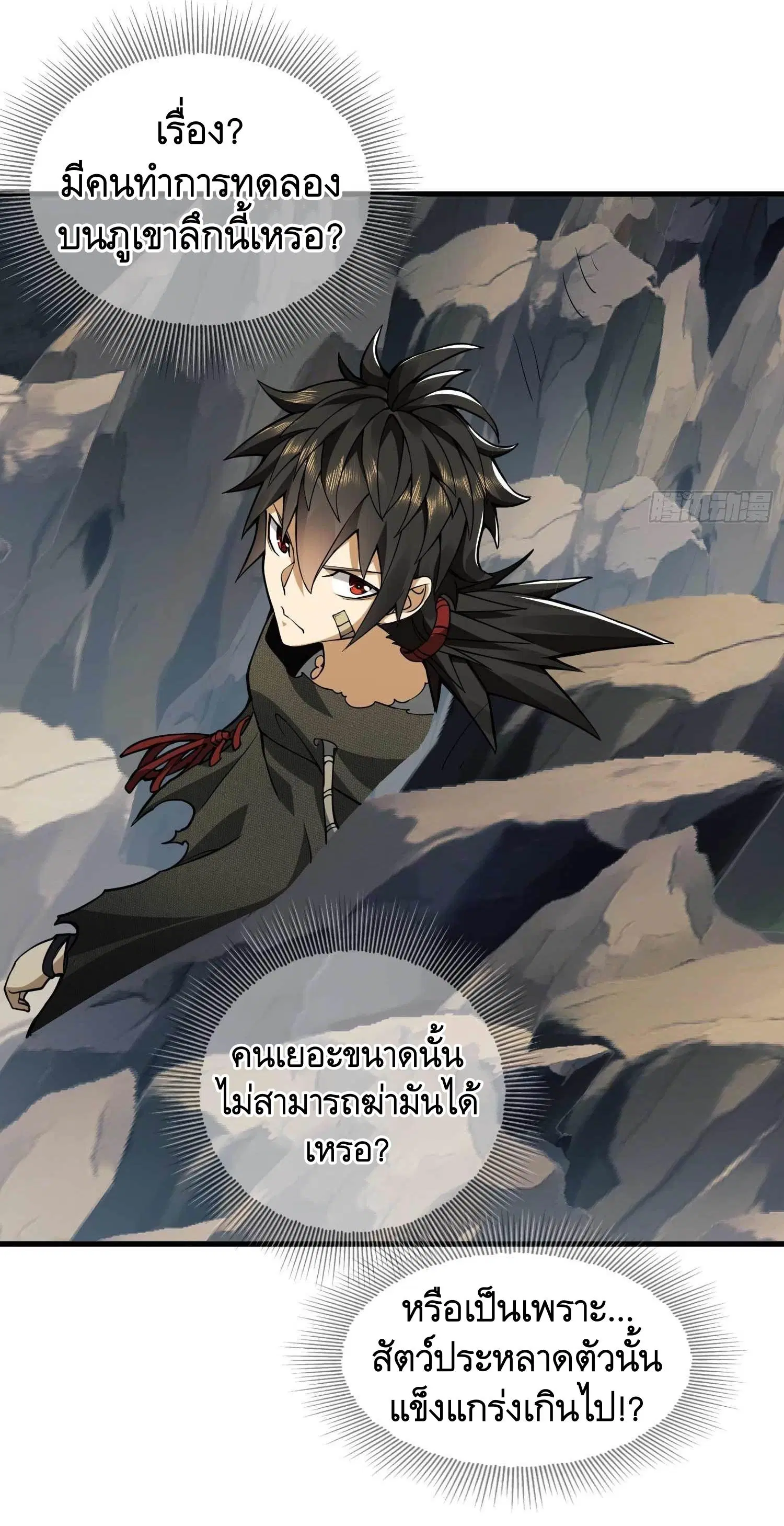 หน้า 39 จาก 50