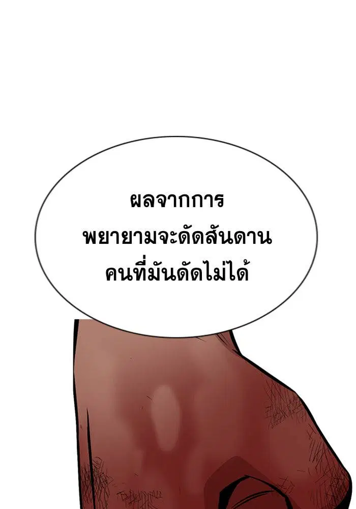 หน้า 76 จาก 123