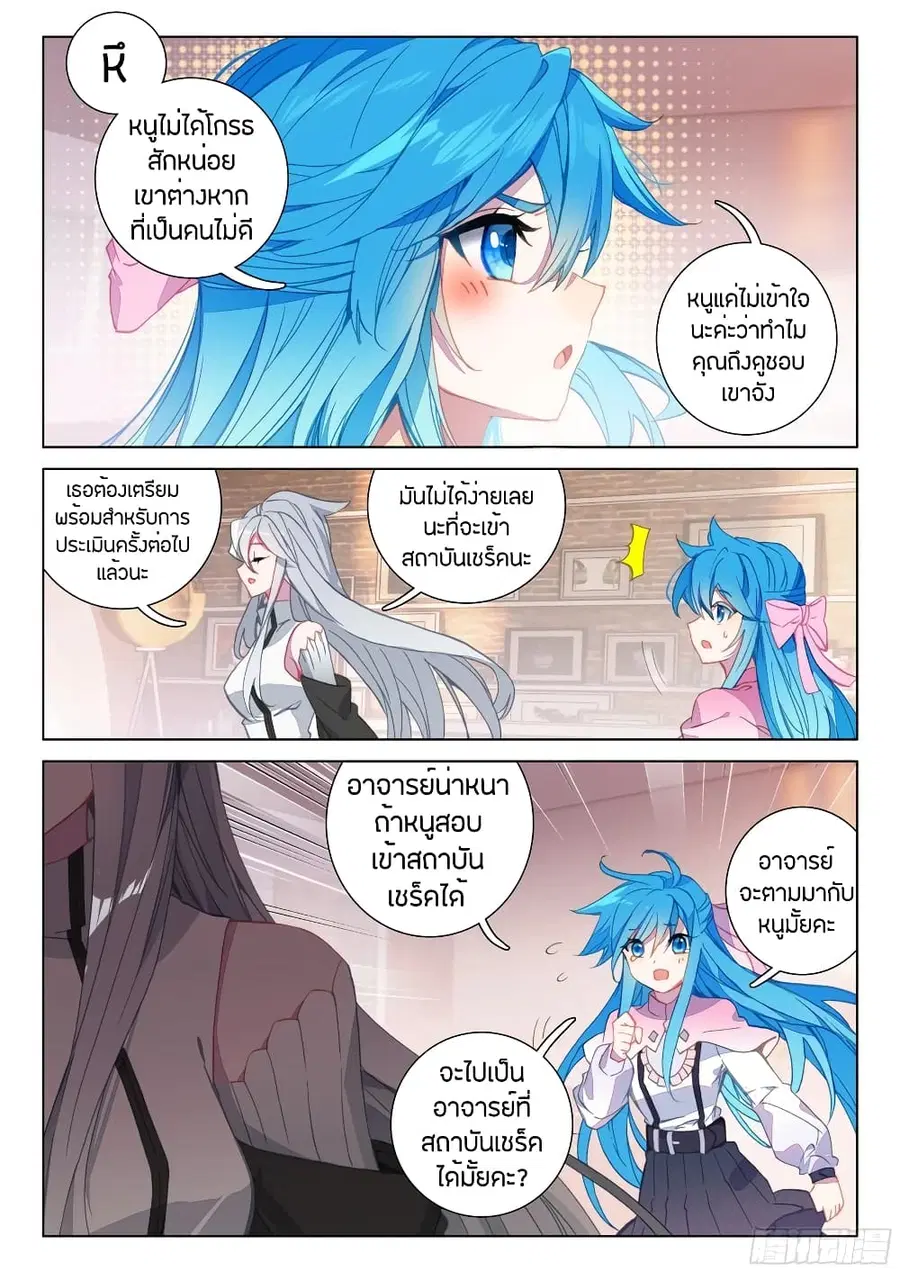 หน้า 13 จาก 17