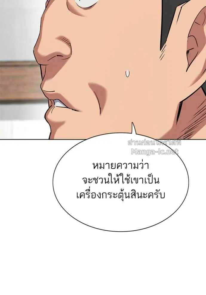หน้า 24 จาก 136