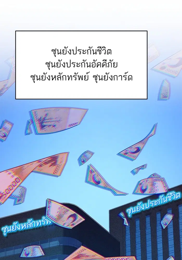 หน้า 36 จาก 146