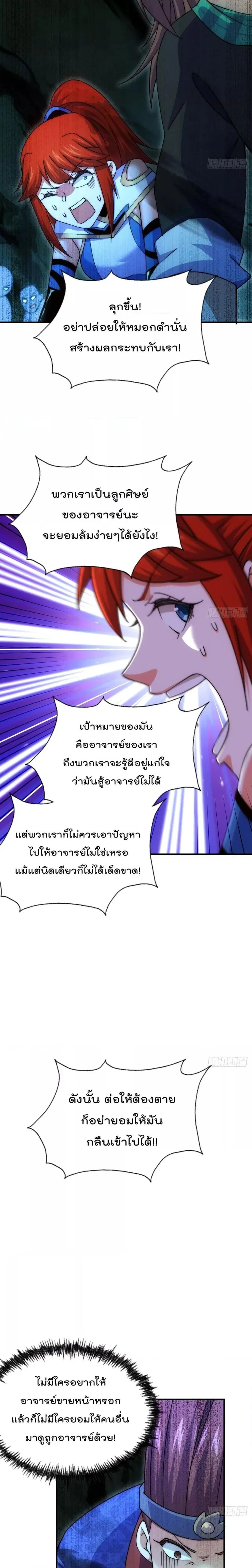 หน้า 20 จาก 24