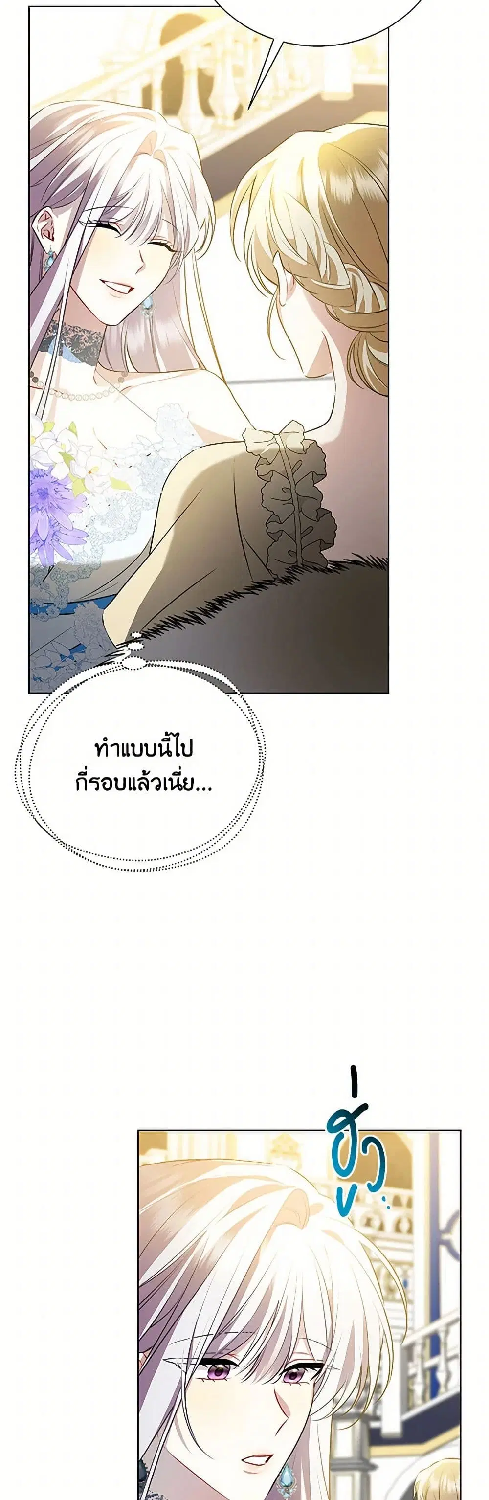 หน้า 1 จาก 44