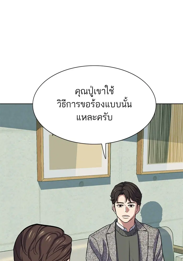 หน้า 32 จาก 173