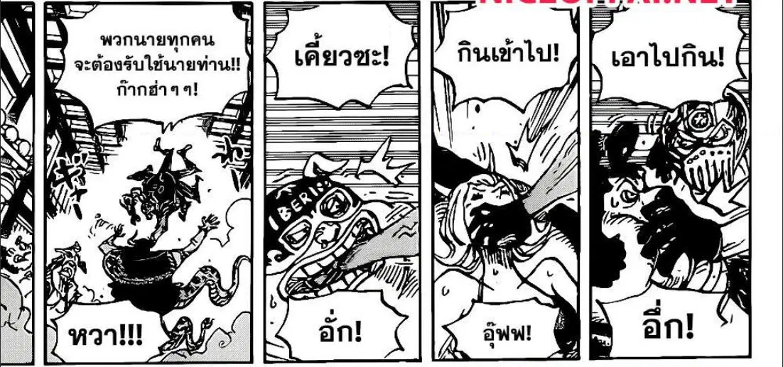 หน้า 13 จาก 41