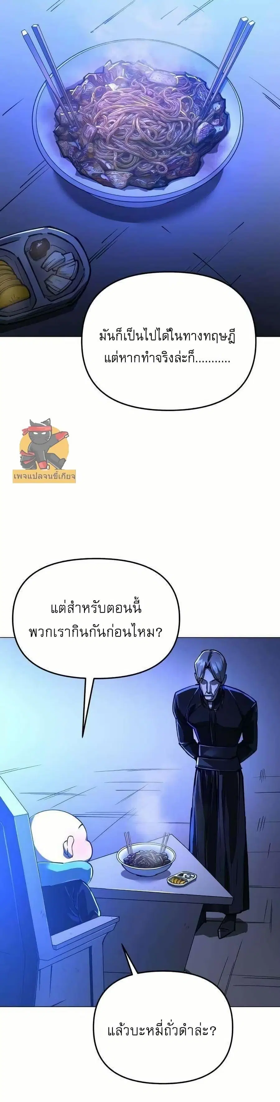 หน้า 45 จาก 52