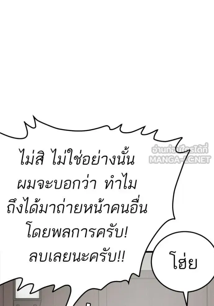 หน้า 77 จาก 137