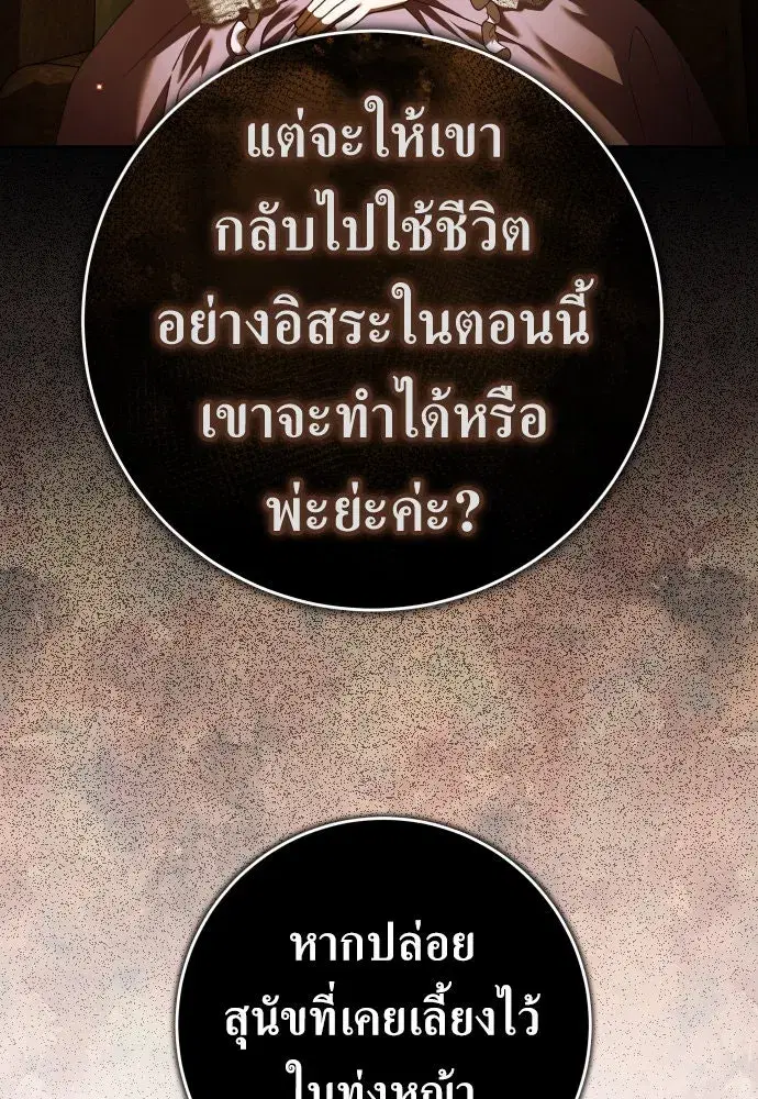 หน้า 7 จาก 164