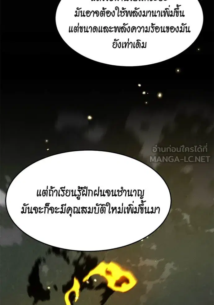 หน้า 74 จาก 147
