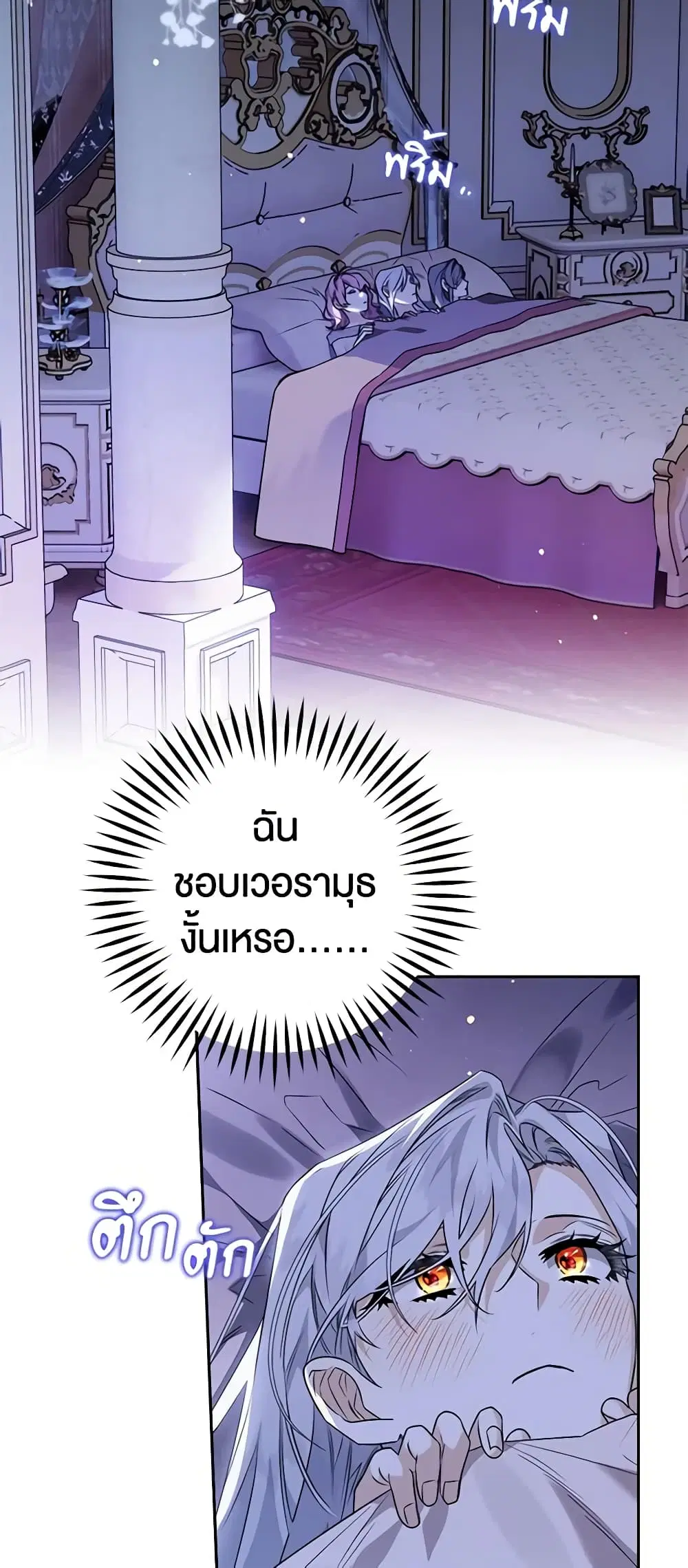 หน้า 44 จาก 46