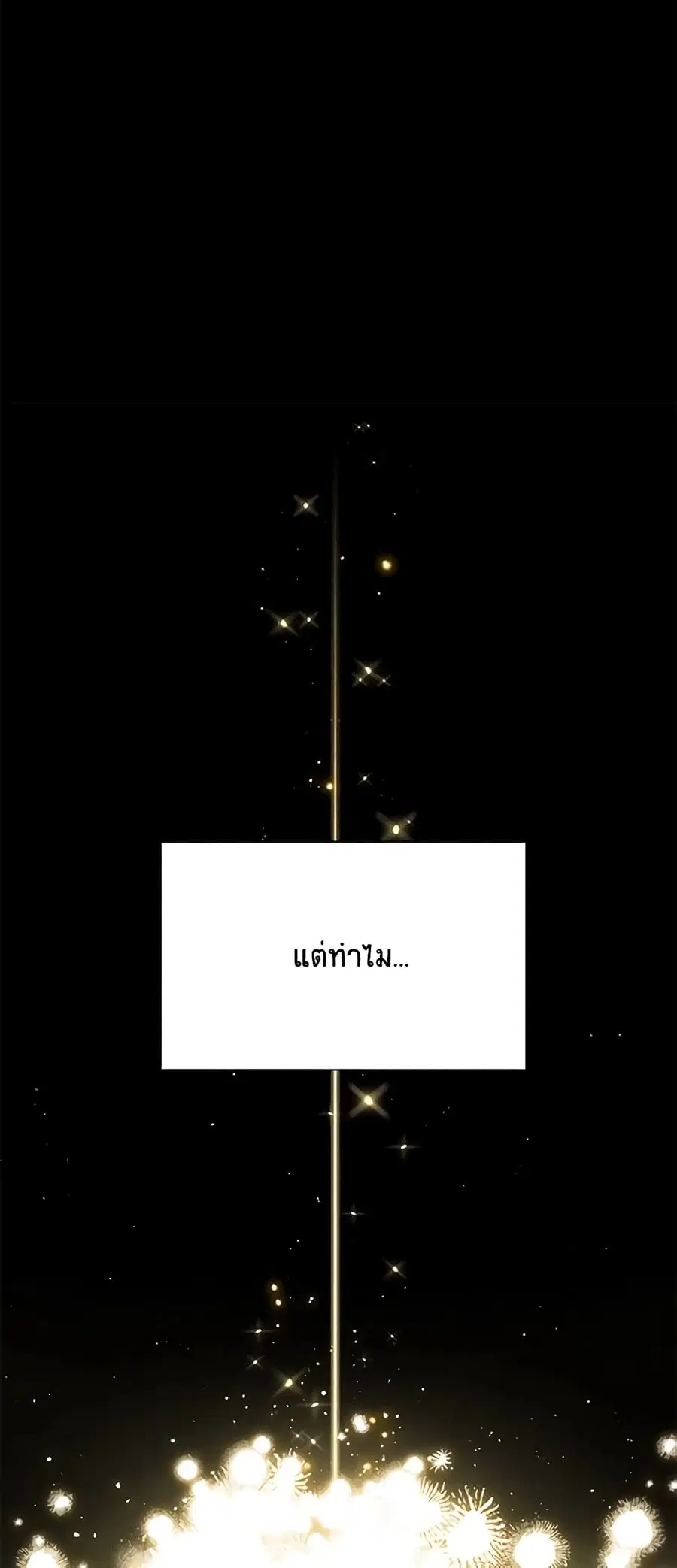 หน้า 12 จาก 48