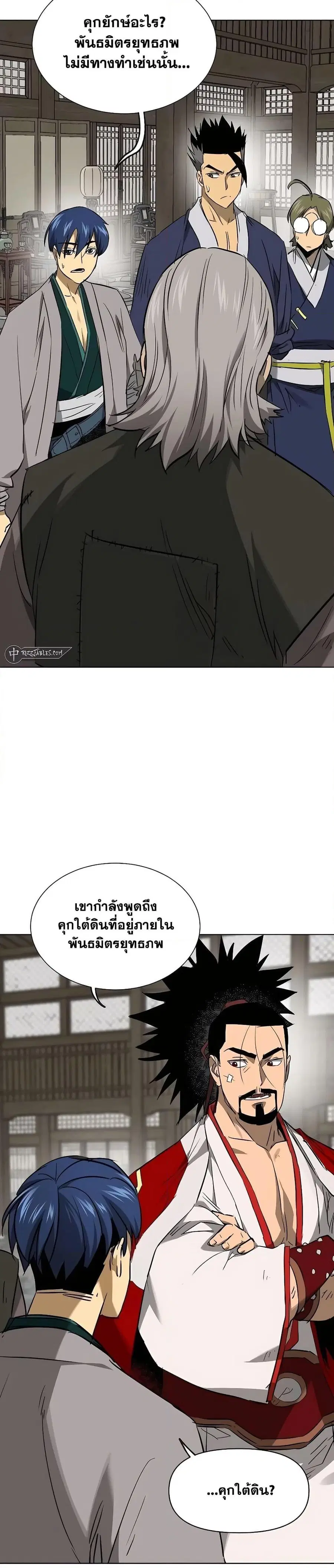 หน้า 23 จาก 50