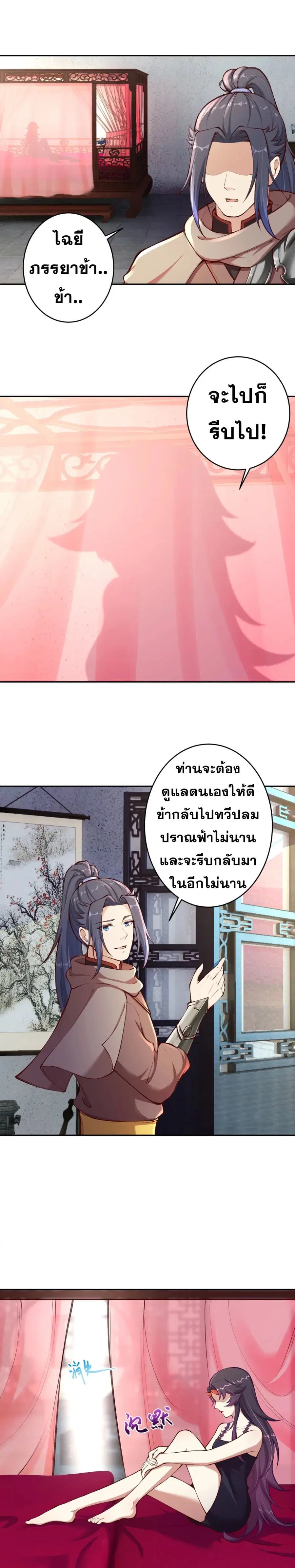 หน้า 11 จาก 16