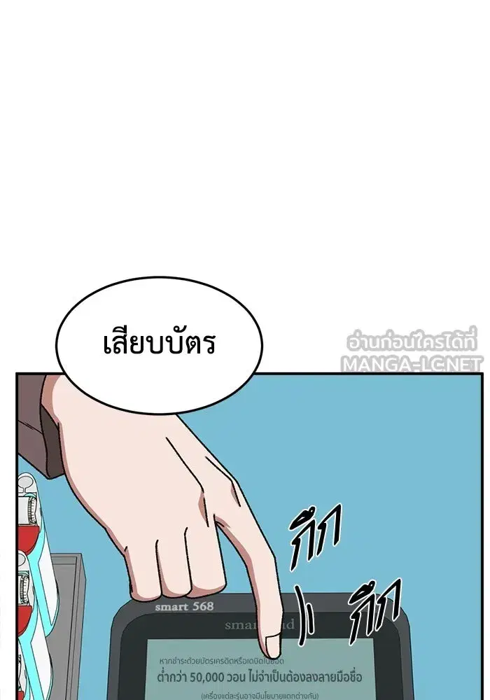 หน้า 159 จาก 184
