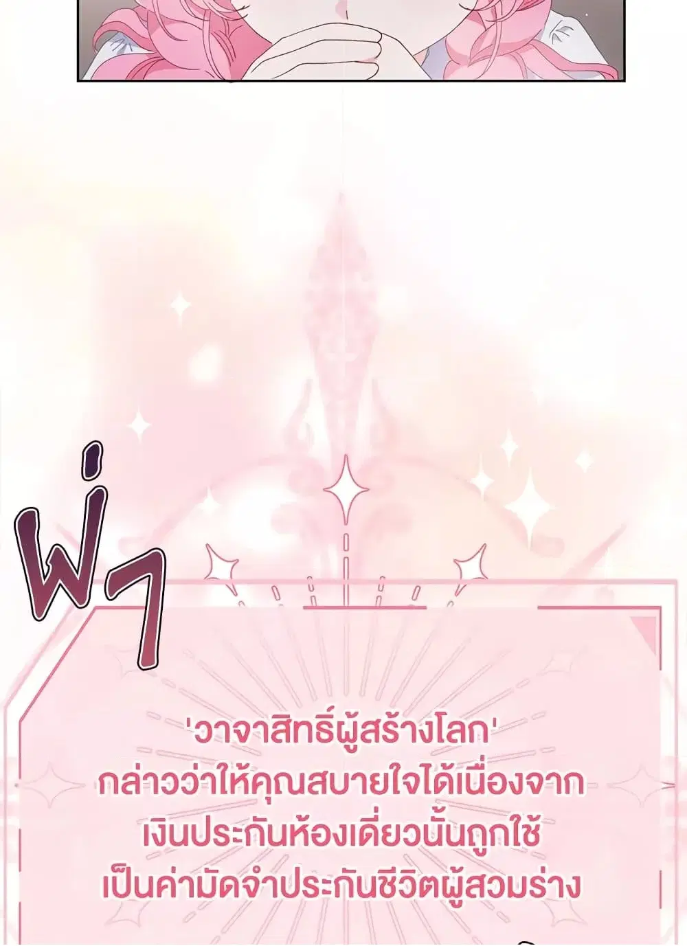 หน้า 5 จาก 82