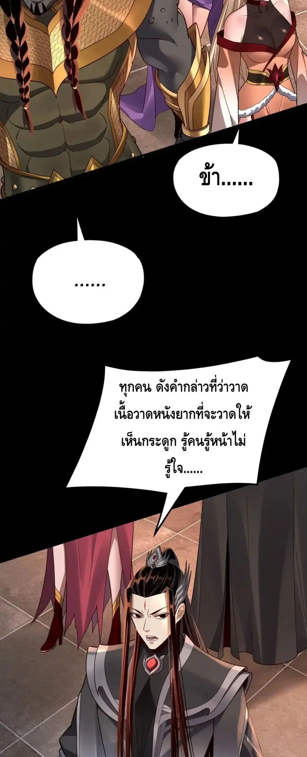 หน้า 10 จาก 42