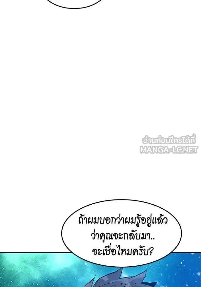 หน้า 142 จาก 149