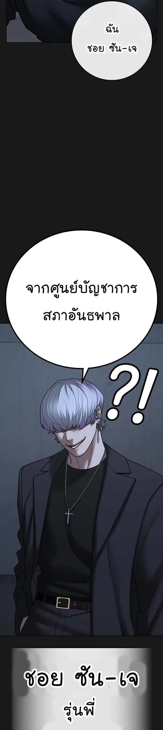 หน้า 13 จาก 58