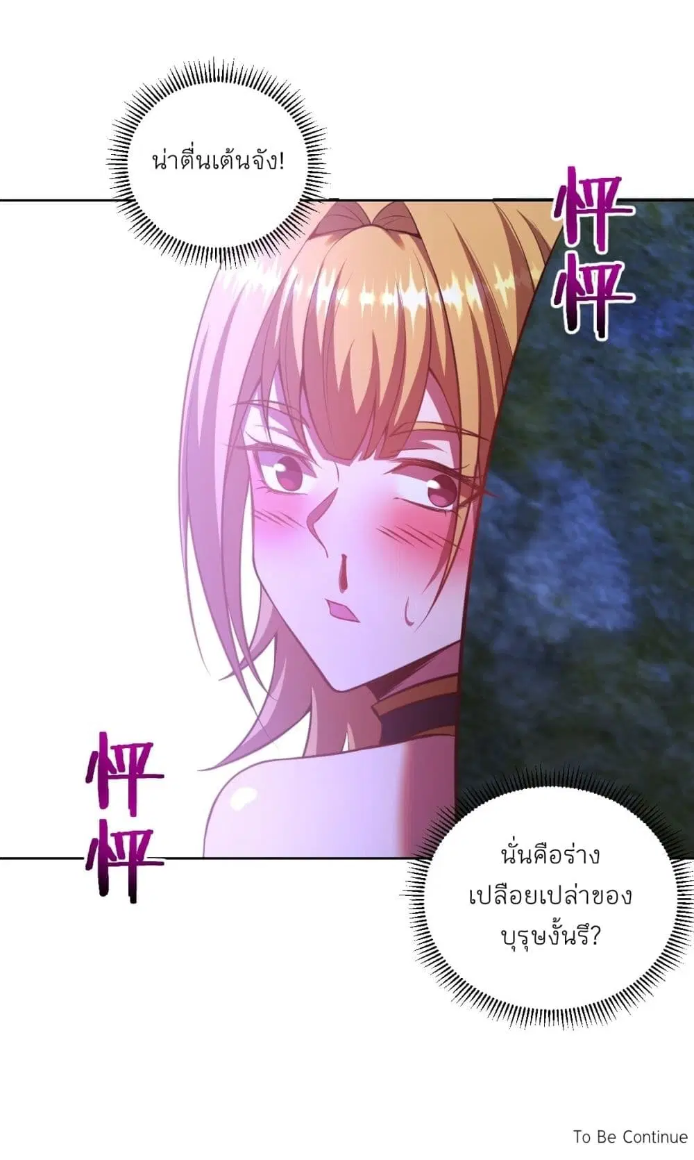 หน้า 28 จาก 28