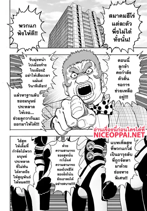 หน้า 42 จาก 45