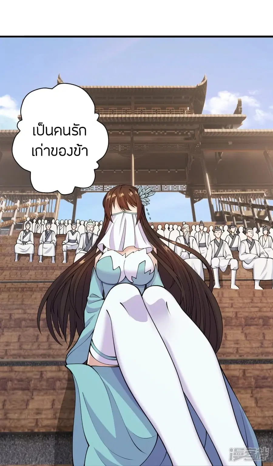 หน้า 61 จาก 81