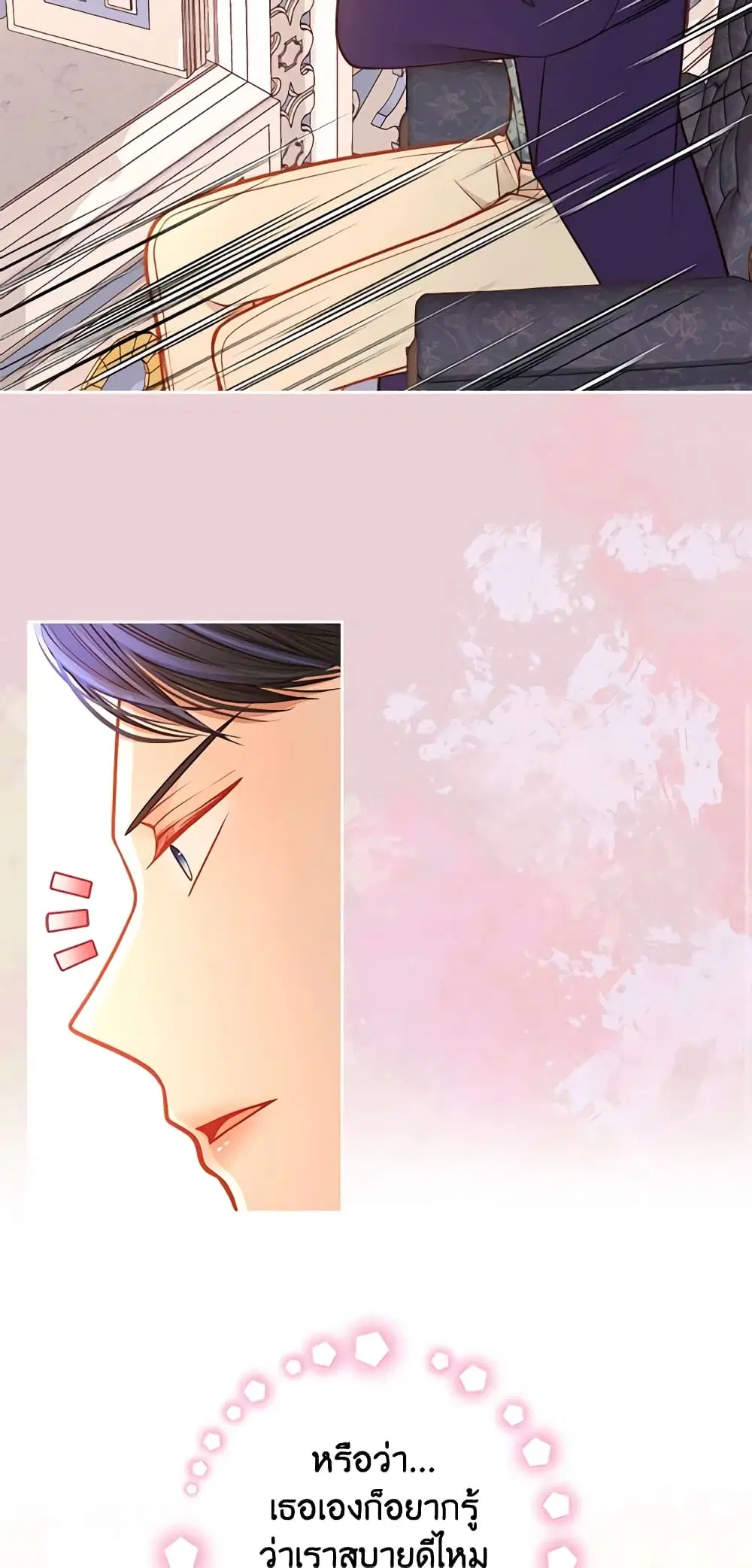 หน้า 10 จาก 48