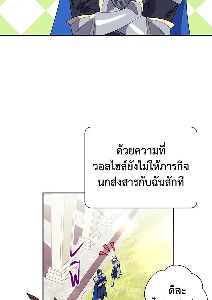 หน้า 13 จาก 100