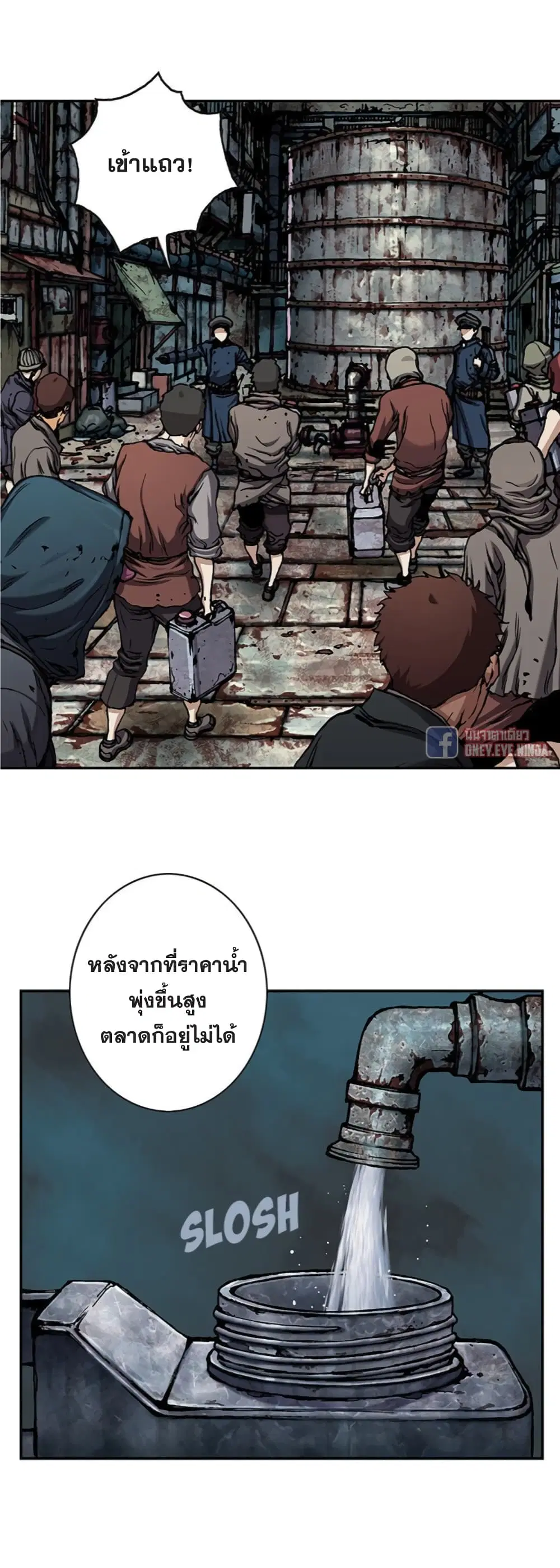 หน้า 18 จาก 43