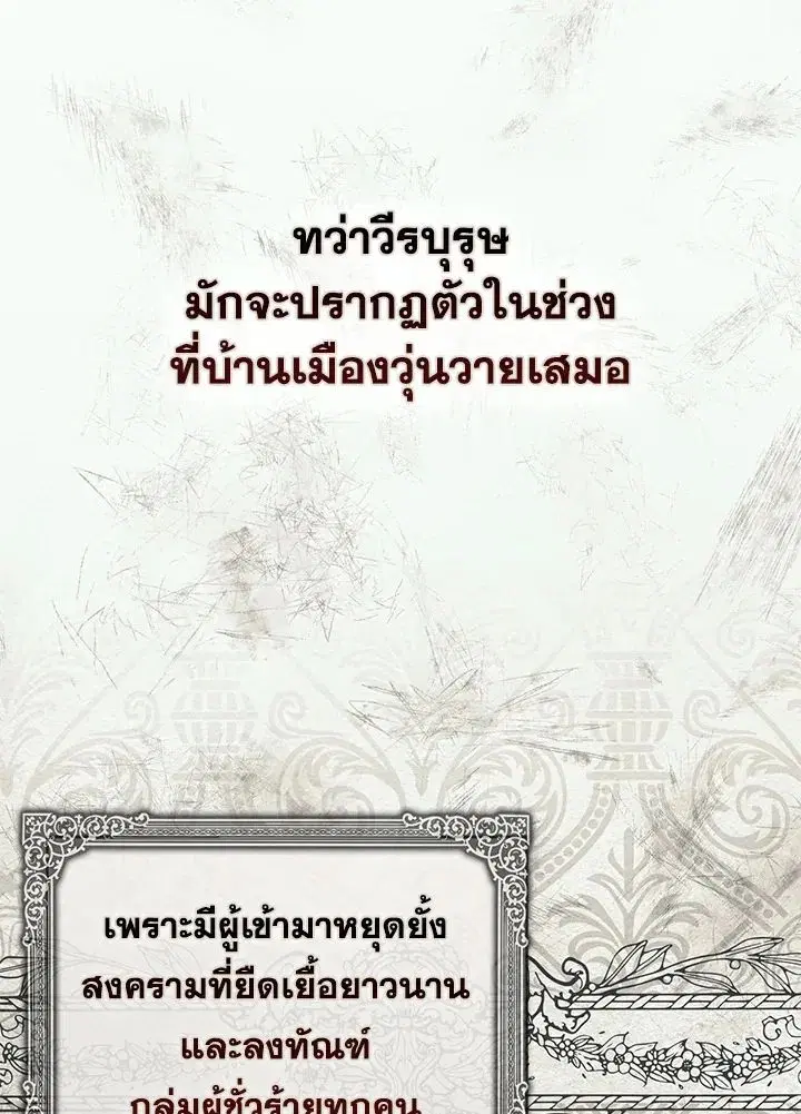 หน้า 106 จาก 150