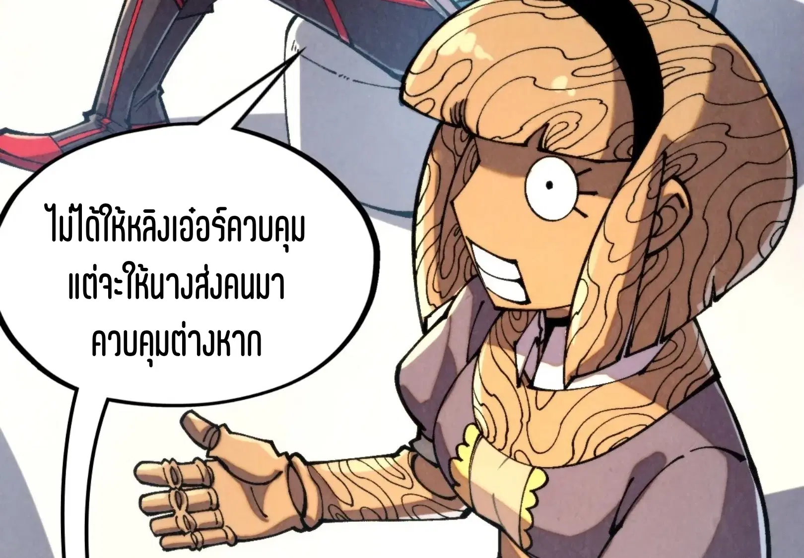 หน้า 63 จาก 81
