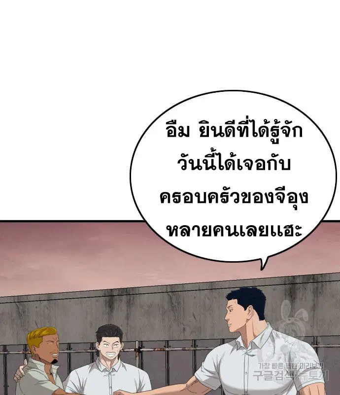 หน้า 115 จาก 165