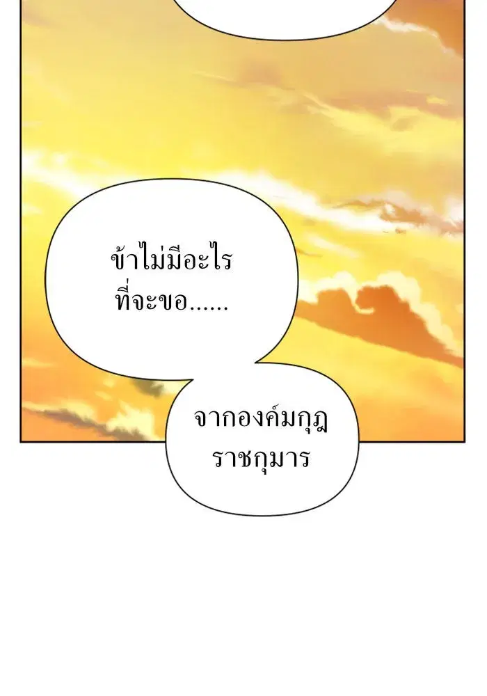 หน้า 134 จาก 178