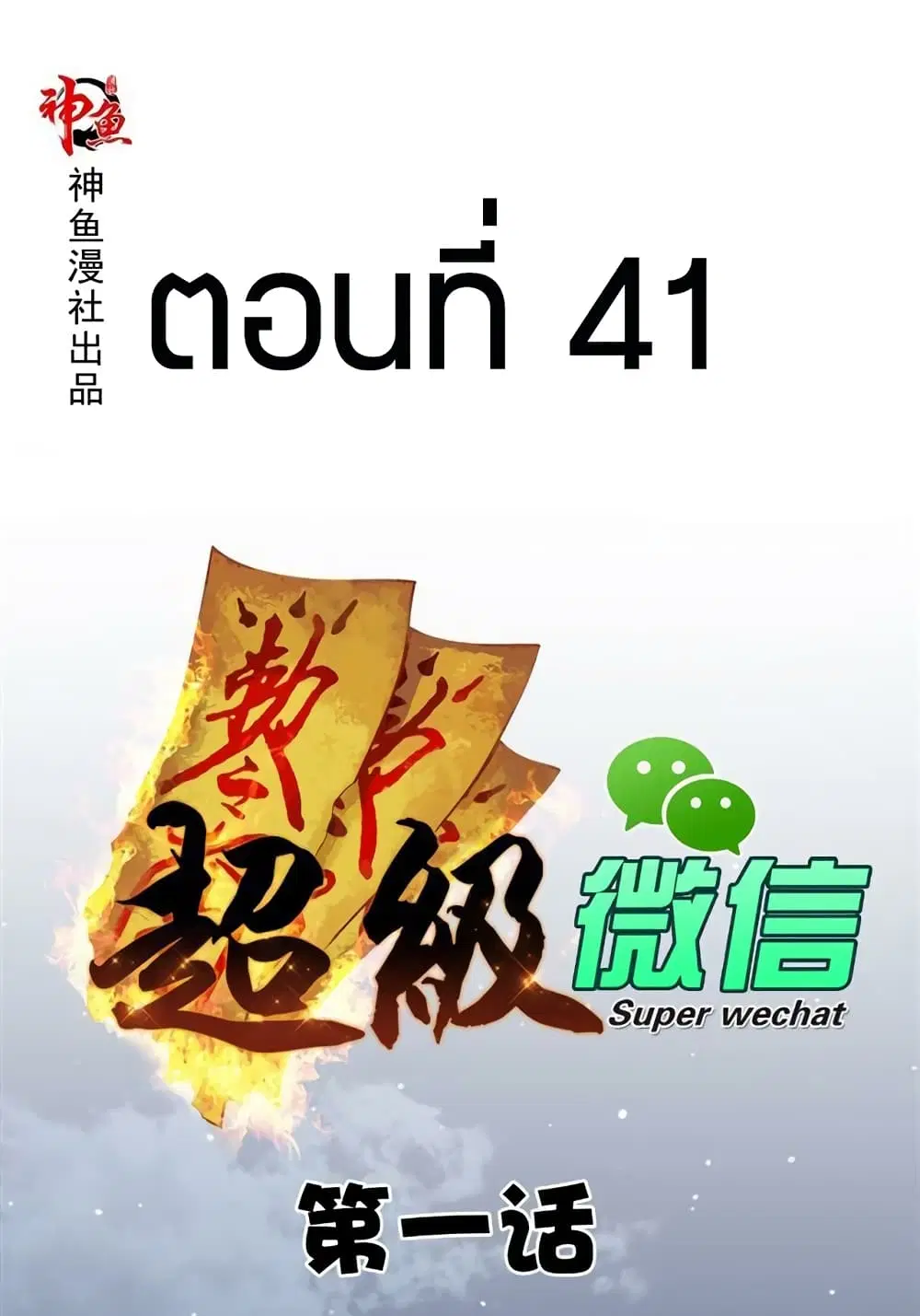 หน้า 1 จาก 30