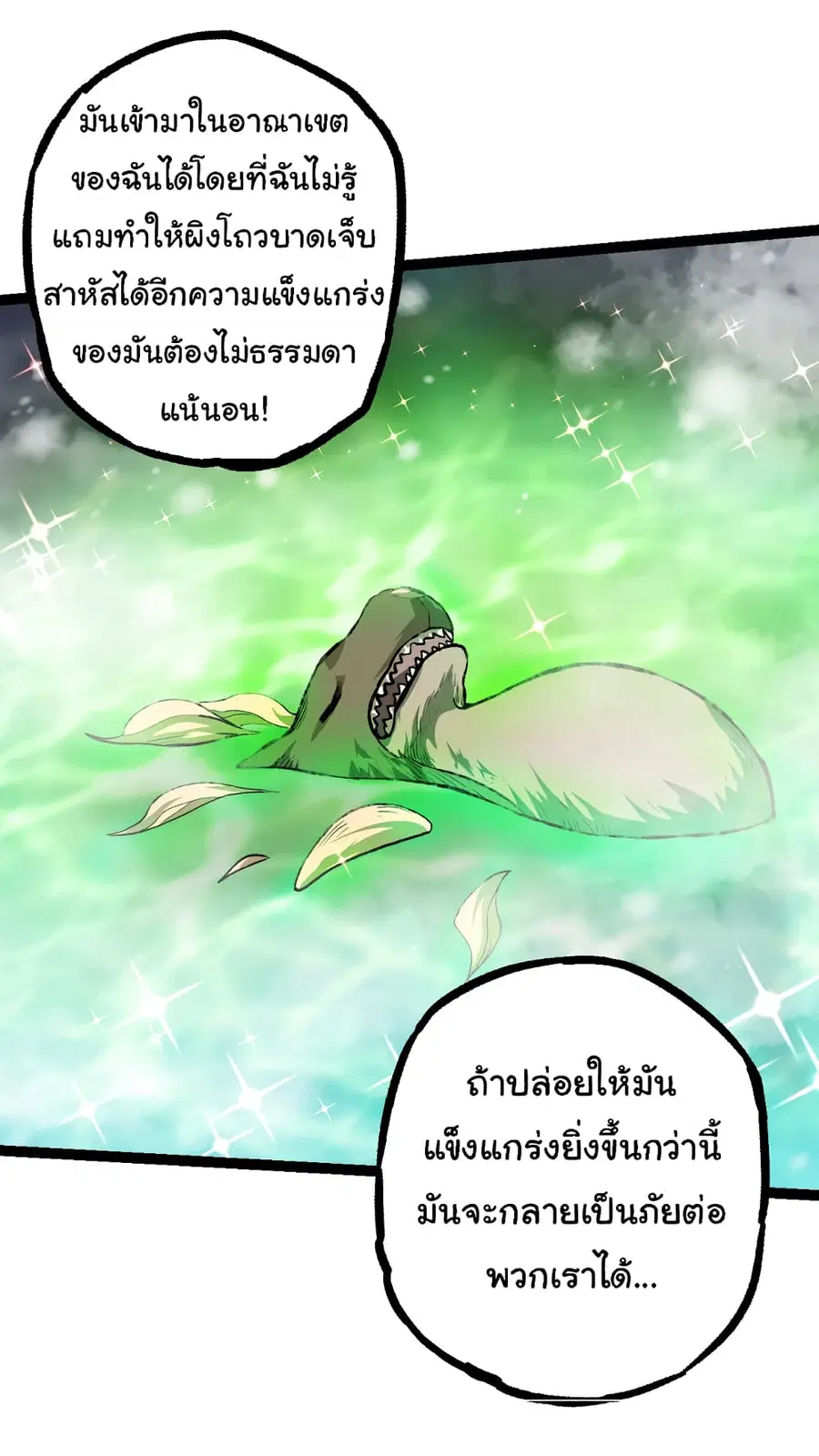 หน้า 23 จาก 52