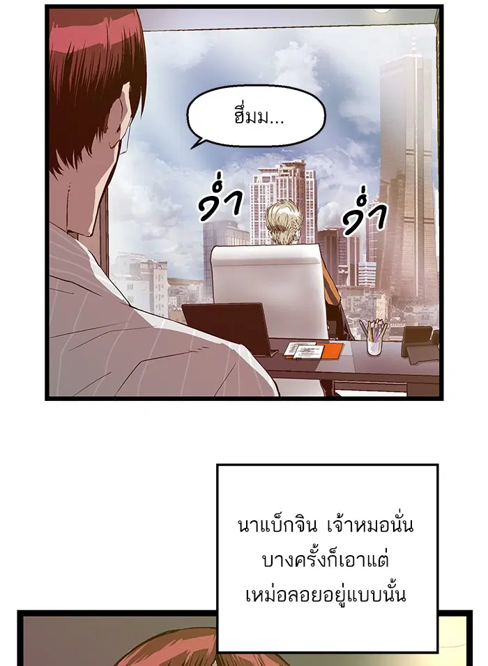 หน้า 67 จาก 73