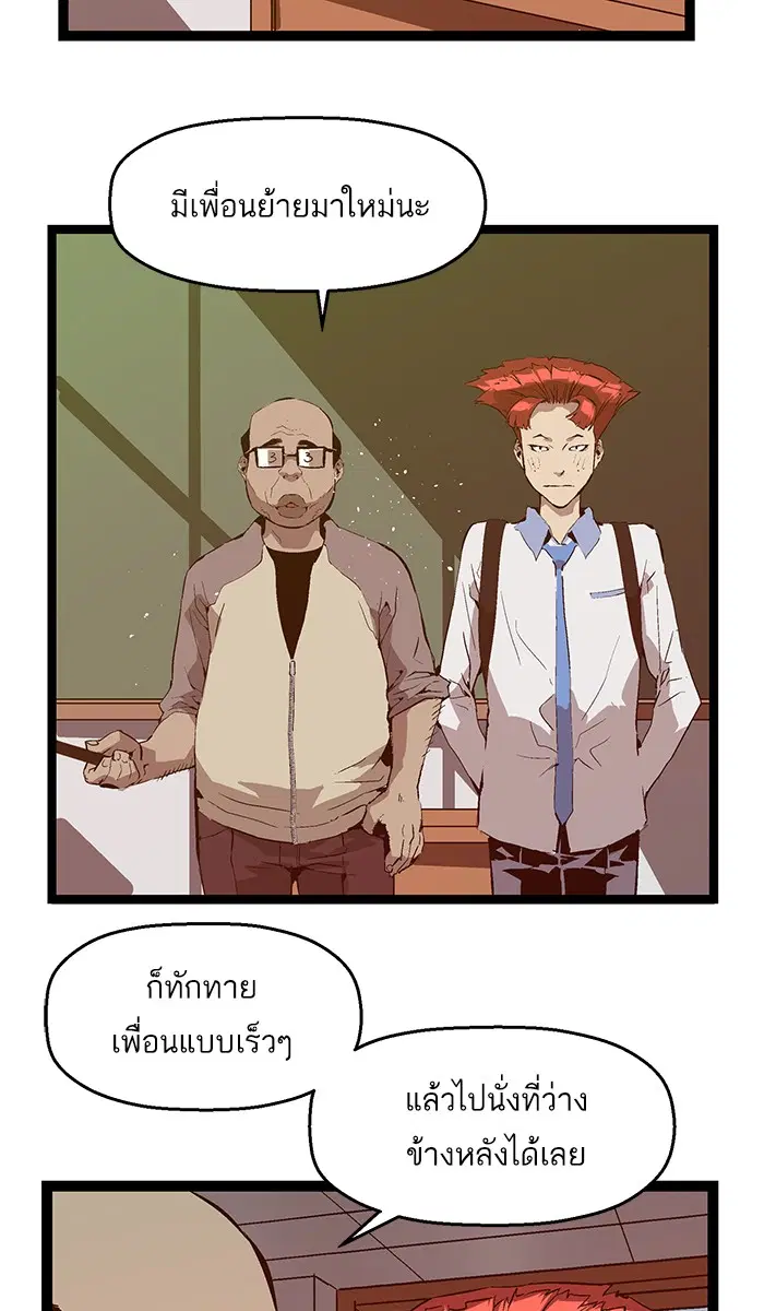 หน้า 5 จาก 84