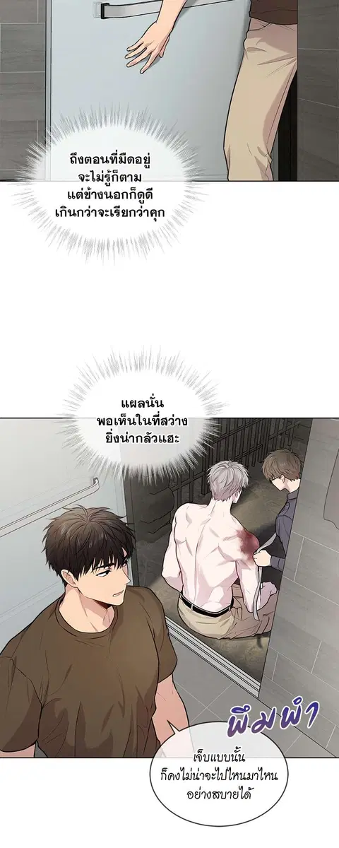 หน้า 8 จาก 60