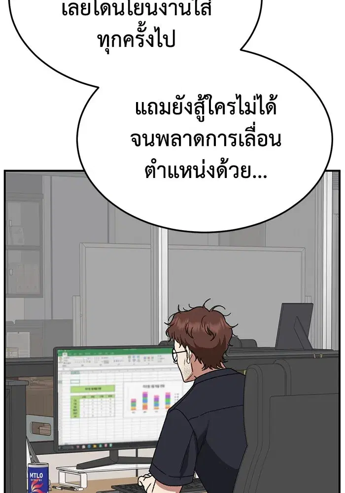หน้า 119 จาก 170