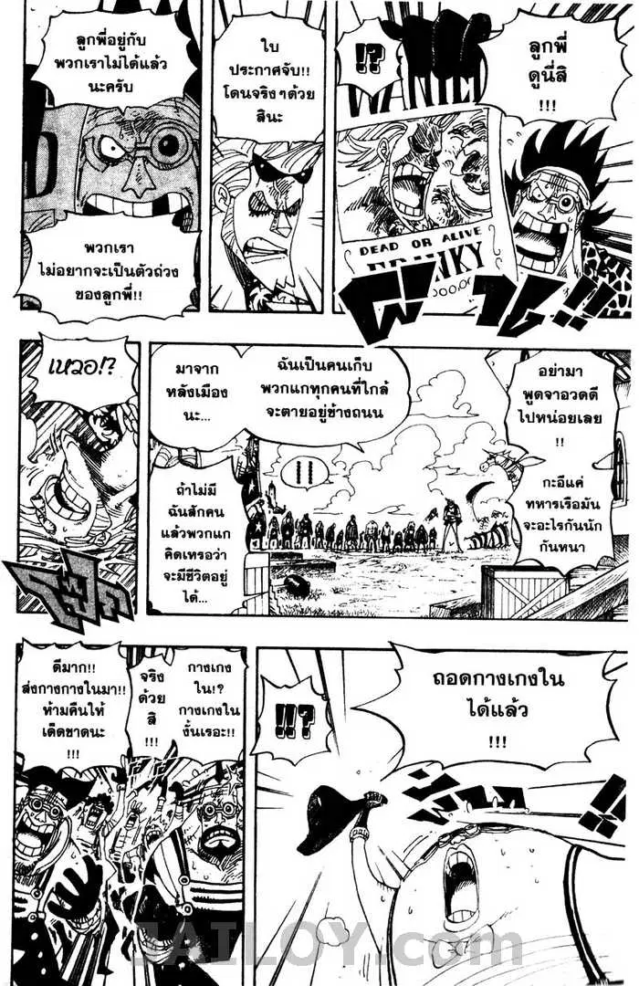 หน้า 12 จาก 20