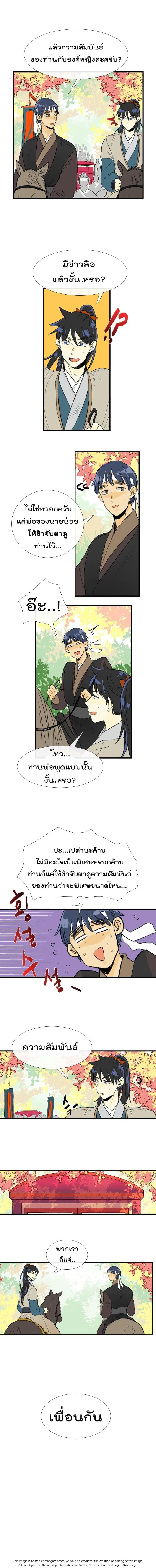หน้า 7 จาก 12