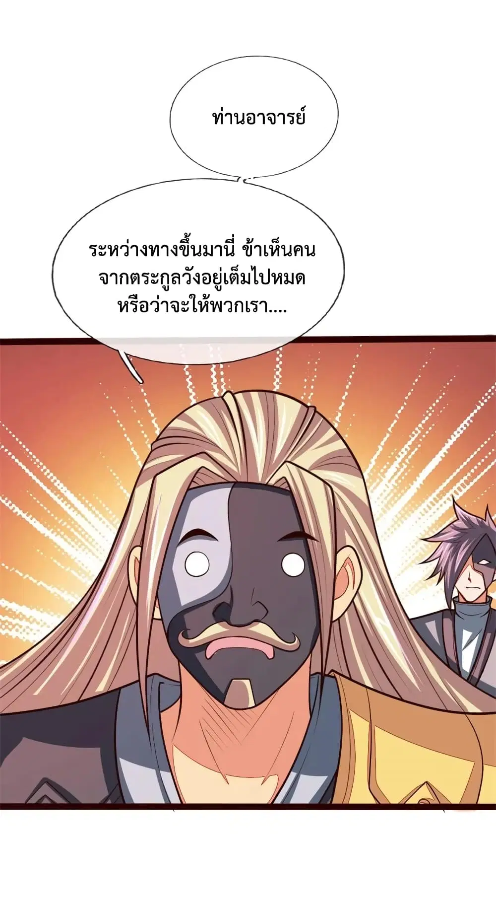 หน้า 11 จาก 22