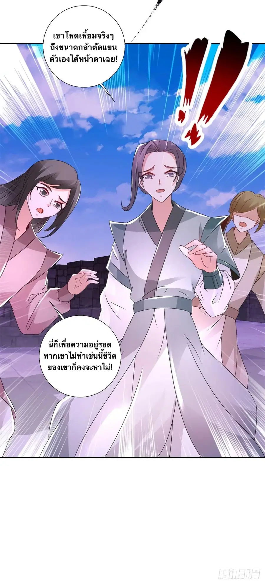 หน้า 24 จาก 31