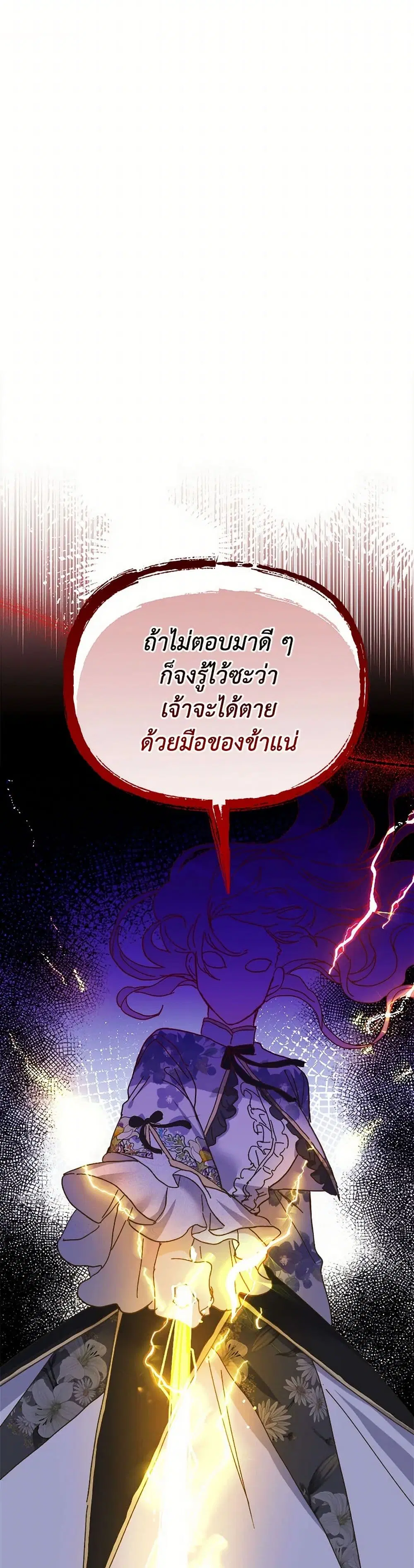 หน้า 21 จาก 51