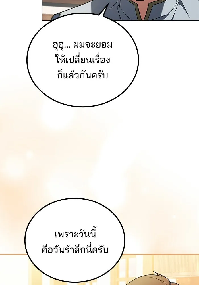 หน้า 25 จาก 139